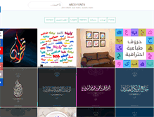 Tablet Screenshot of abdofonts.com